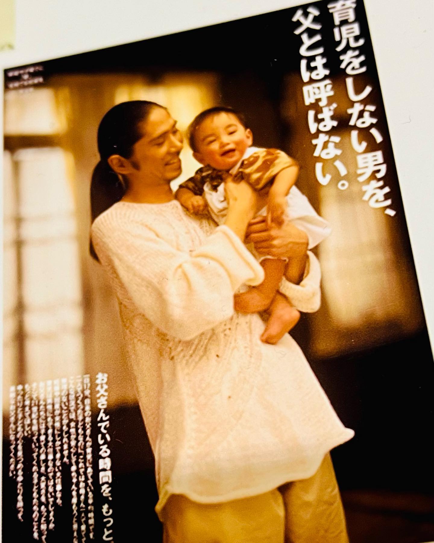 まとも な 人 は 子供 を 作ら ない