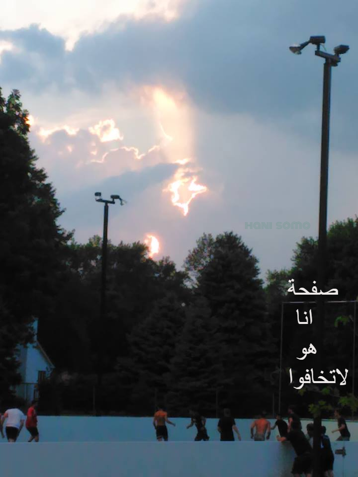 انا هو لا تخافوا