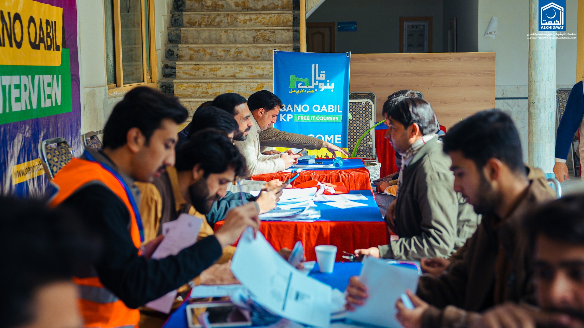 A Bano Qabil IT Training Center has... - Bano Qabil Pakistan | Facebook
