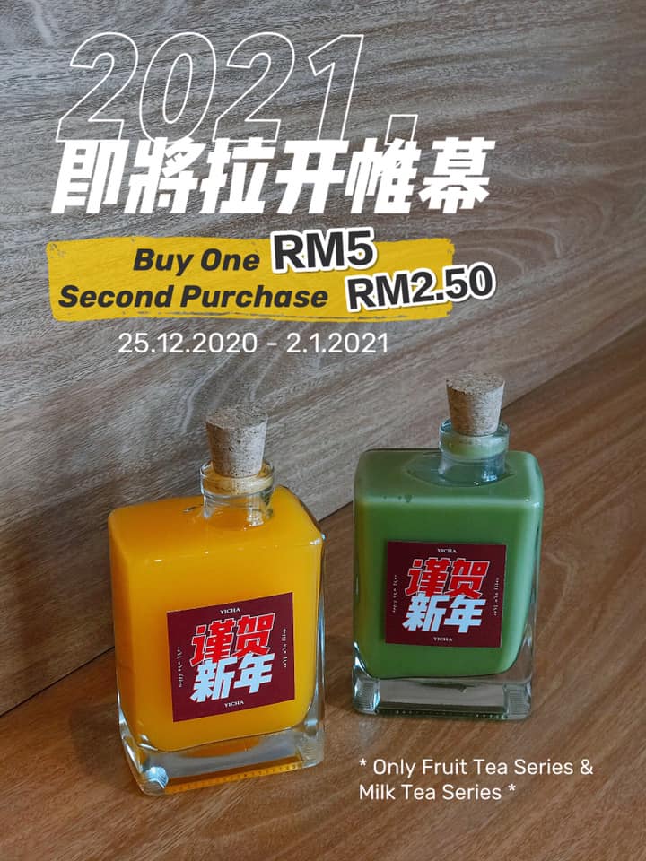 壹茶YiCha Tea Malaysia