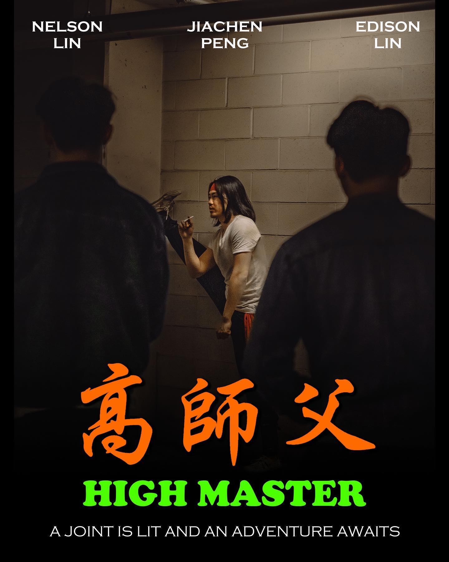 【高師父 HIGH MASTER】— THE FIRST EVER KUNG... - 龍少爺 DRAGON LORDS | Facebook