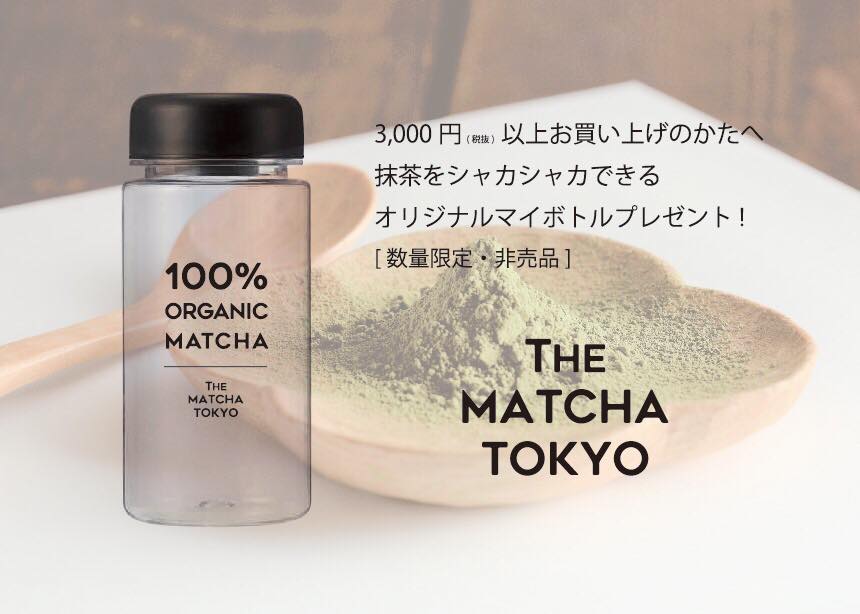 THE MATCHA TOKYO在銀座LOFT等大家！... - The Matcha Tokyo | Facebook