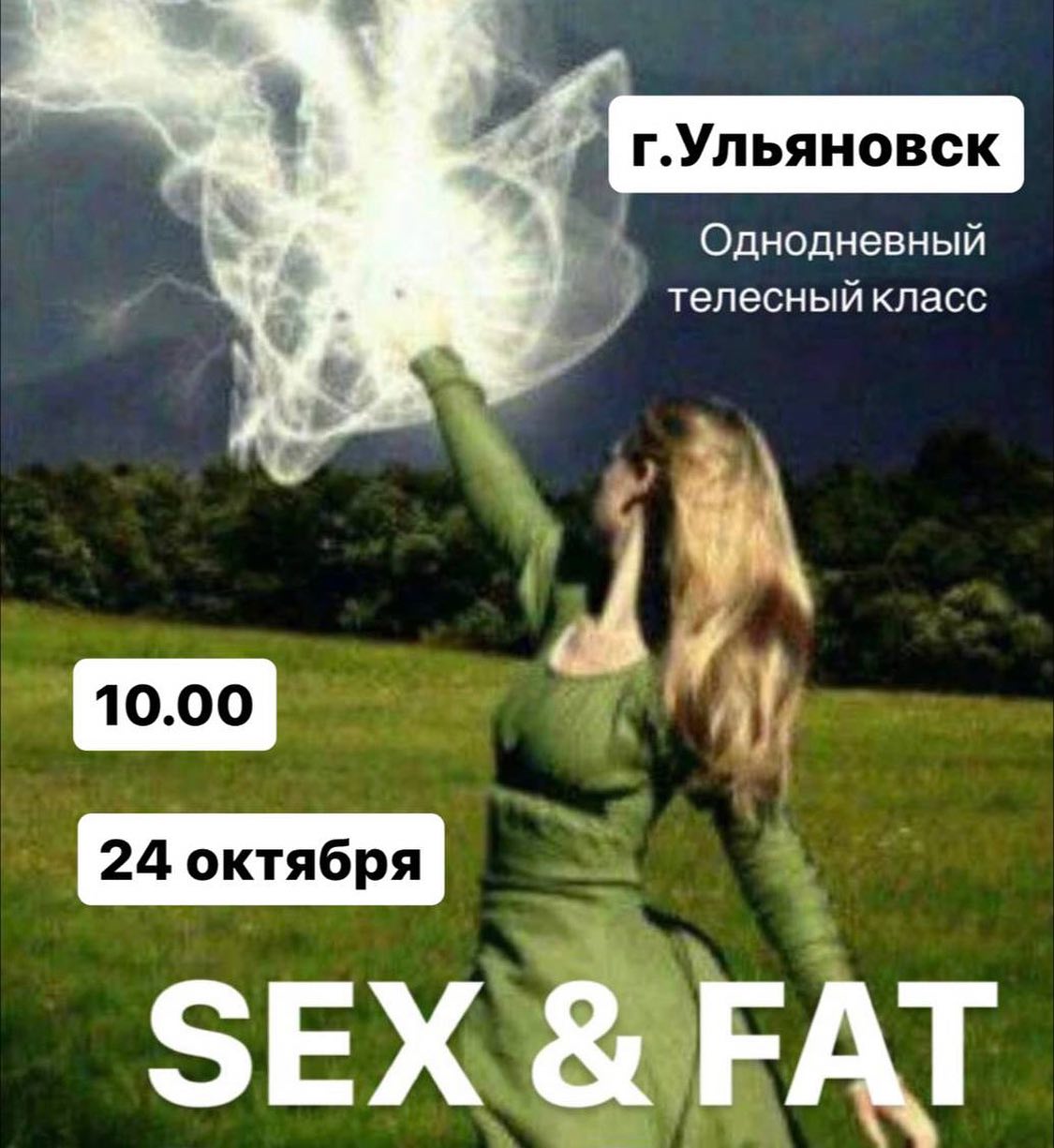 Porn Picture