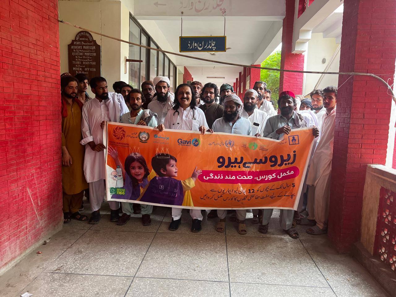 Razia Mahsood Development Foundation-RMDF | Dera Ismail Khan