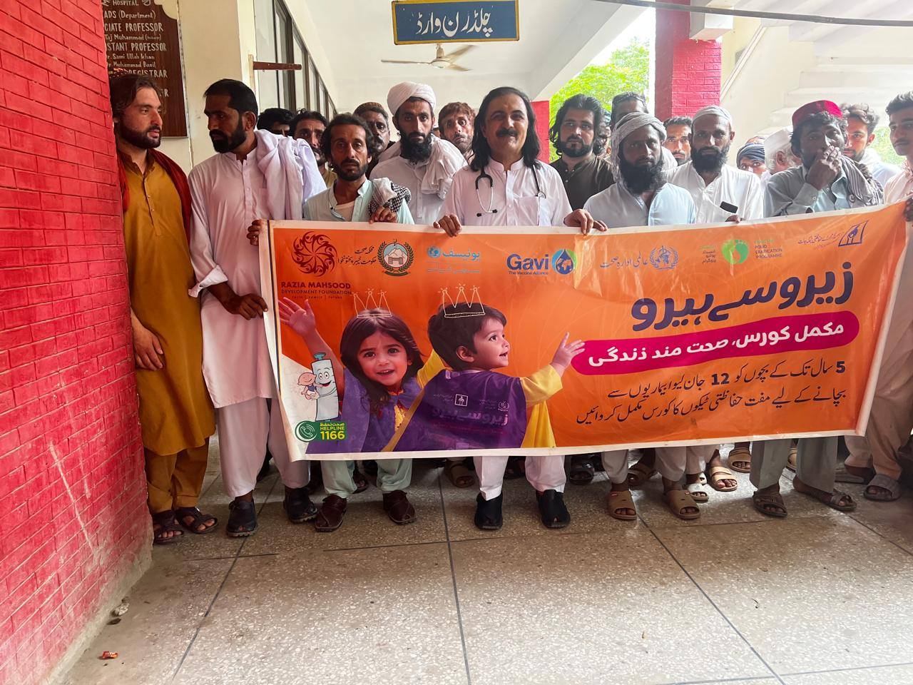 Razia Mahsood Development Foundation-RMDF | Dera Ismail Khan