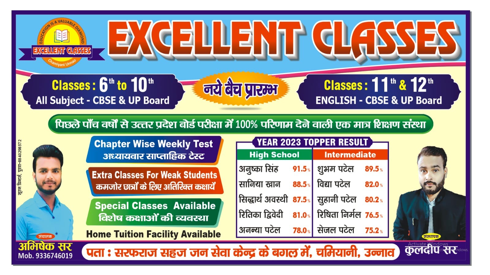 Excellent Classes added a new photo. - Excellent Classes