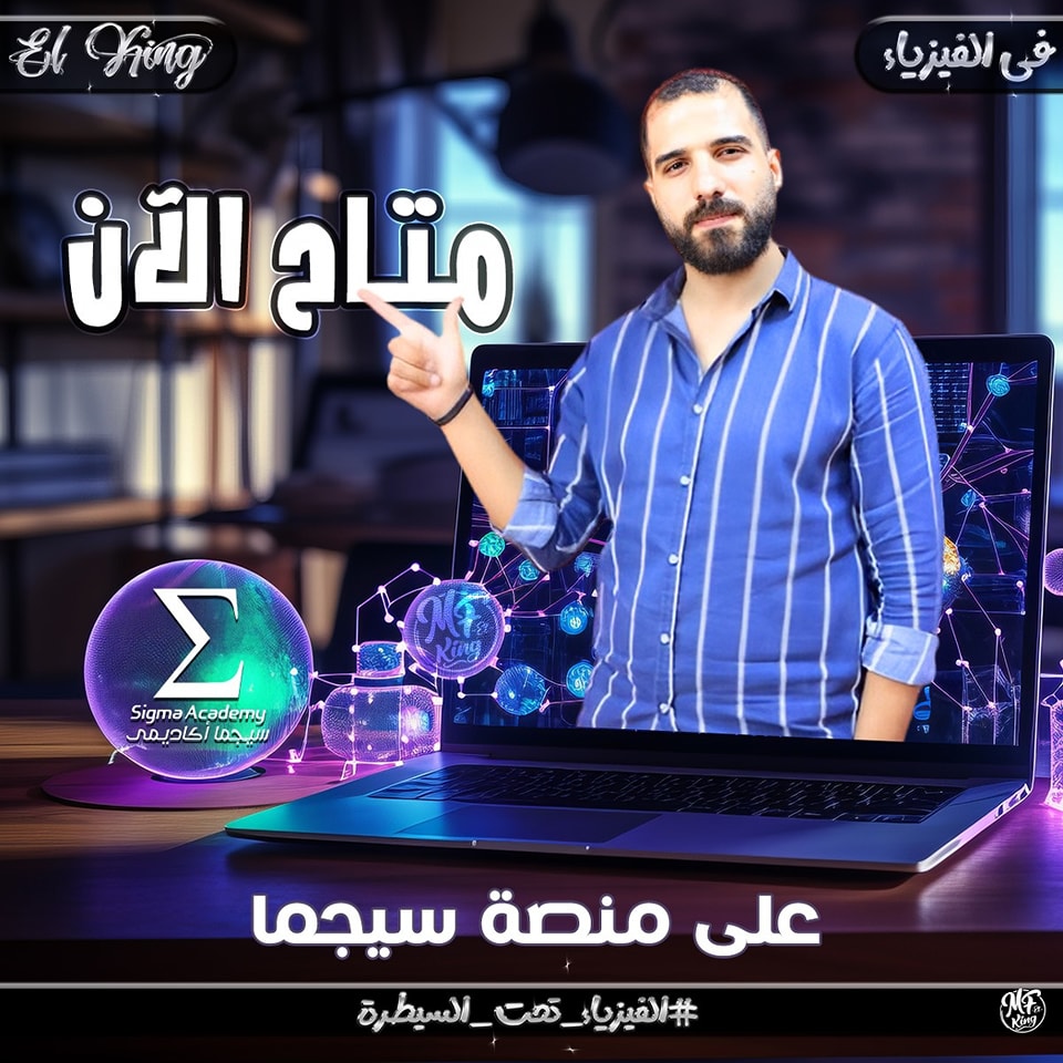 mr-mahmoud-fouad