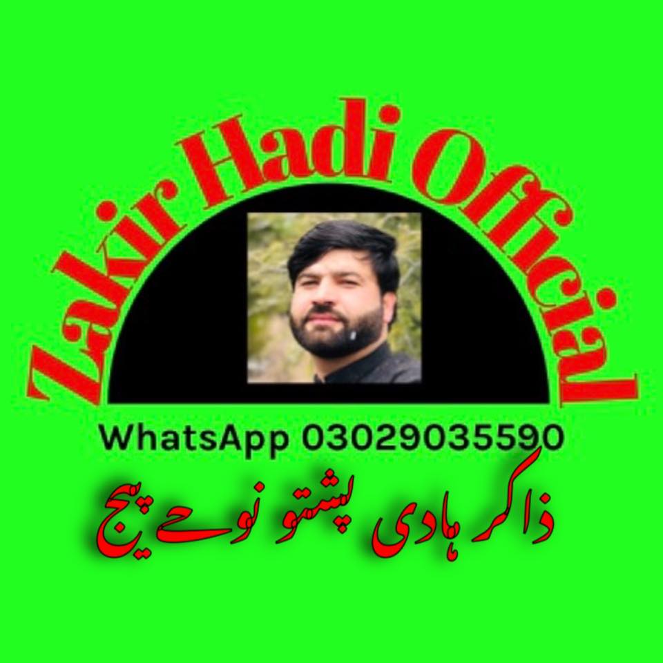 parachinar