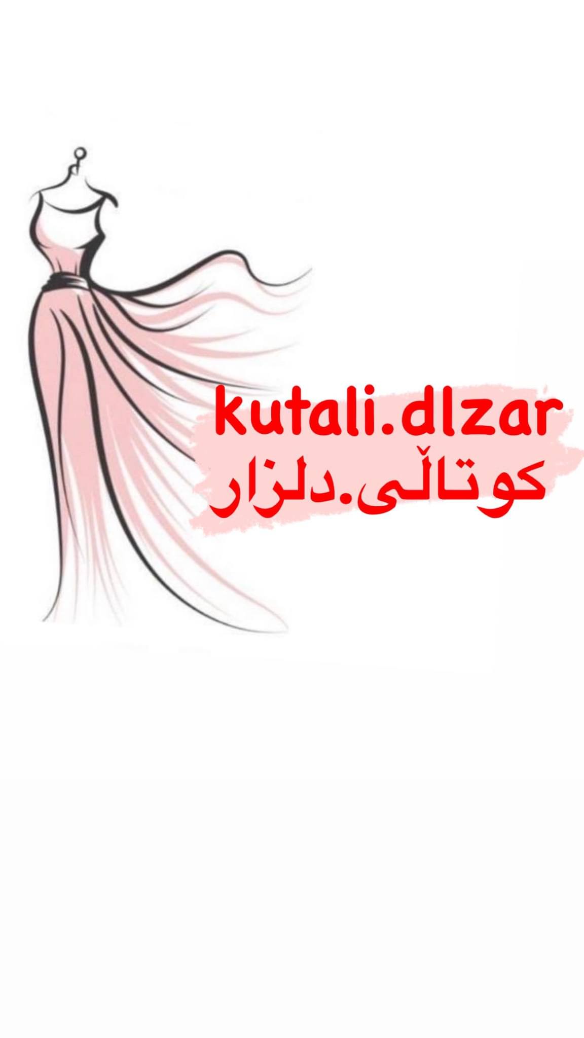 طريقه فصال ياخه دشداشه بسيط ونازك 🥰 #خياطه_الزهراء | خياطه الزهراء ...