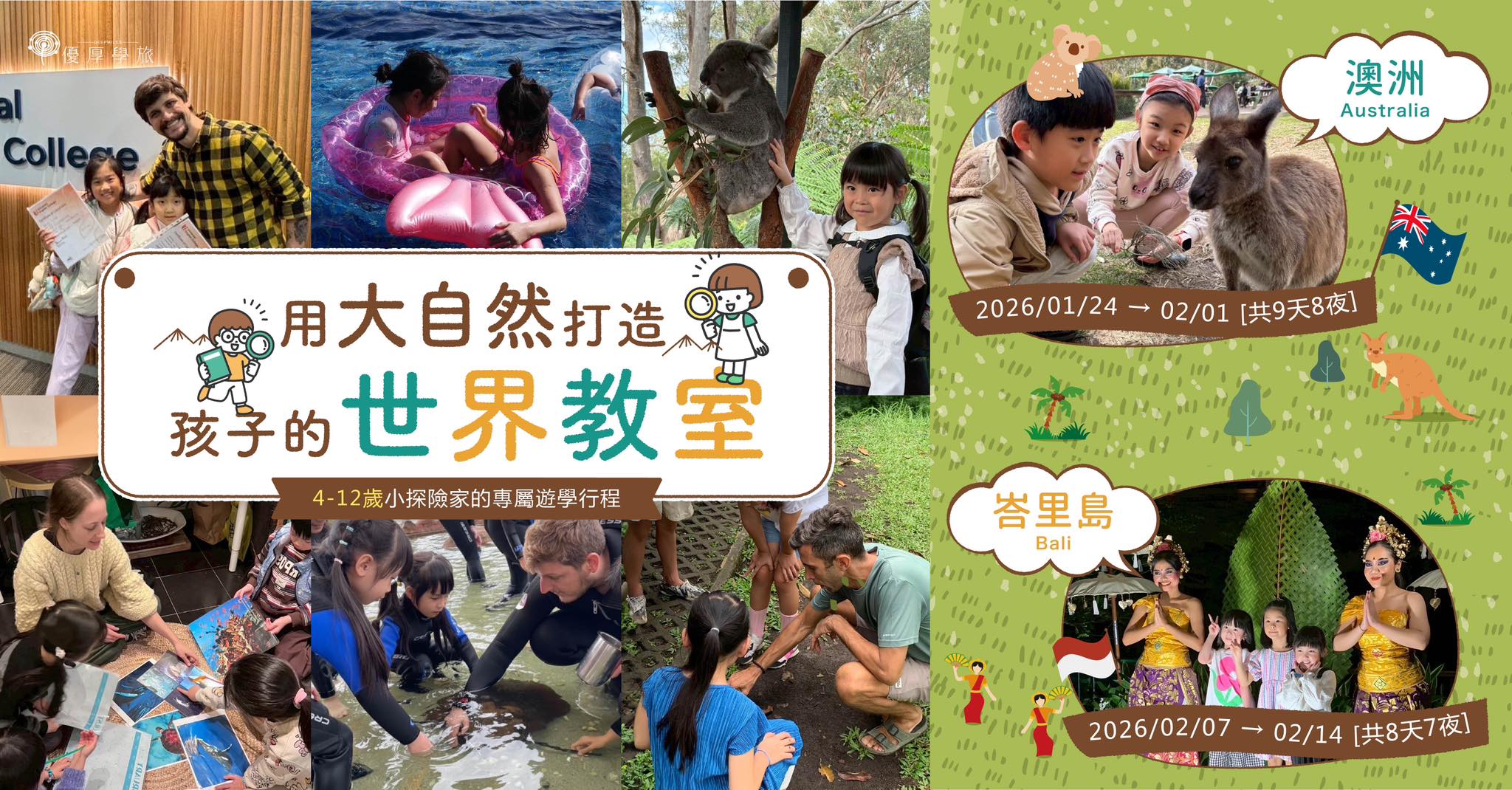 PK Chant • 大山 • 비게 자안 added a new... - PK Chant • 大山 • 비게 자안