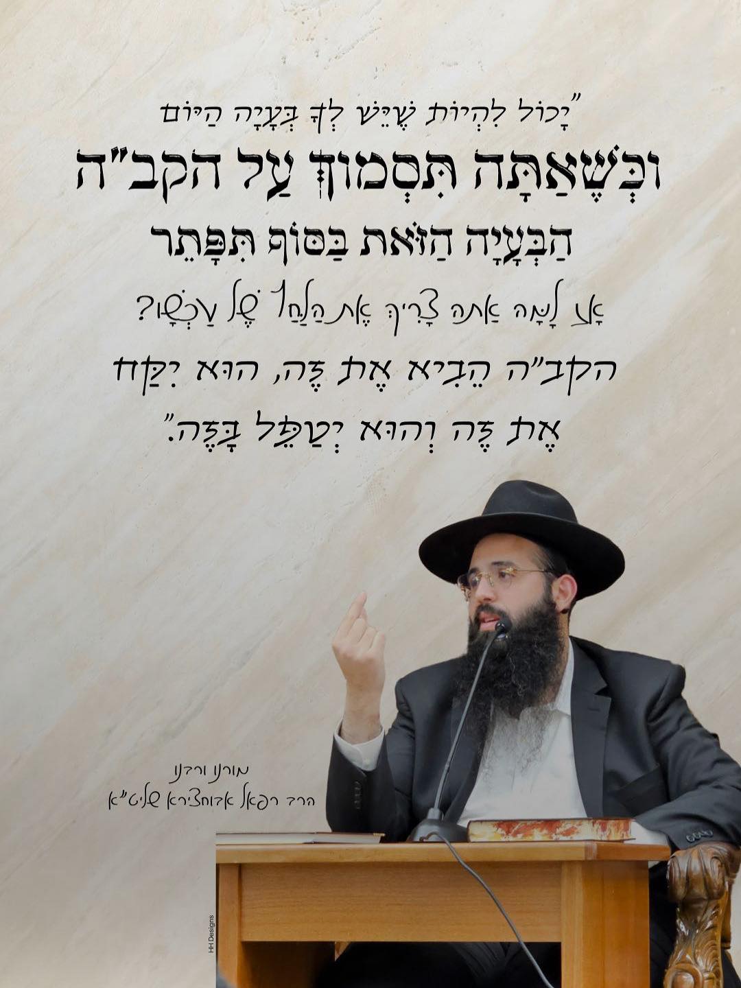הודו לה' כי טוב כי לעולם חסדו - 12 עובדות על מרדכי היהודי ,פורים שמח ...