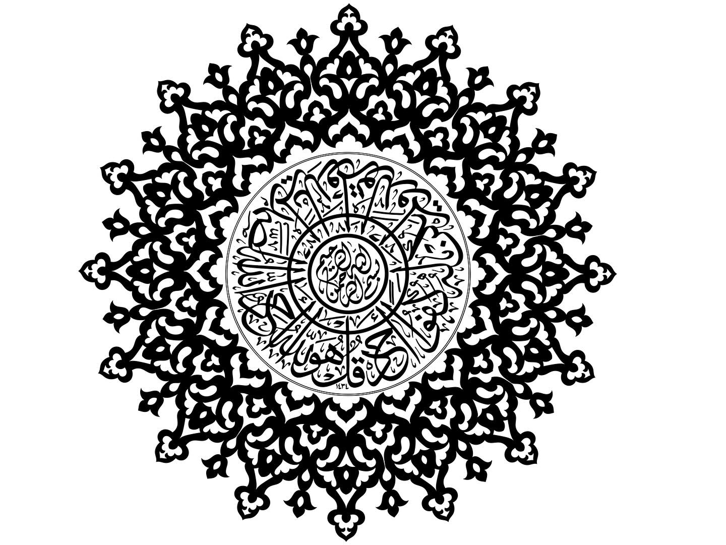 Desain Kaligrafi