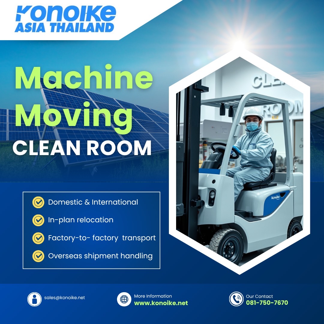 “Cleanroom... - Konoike Asia Thailand บริการโลจิสติกส์ครบวงจร | Facebook