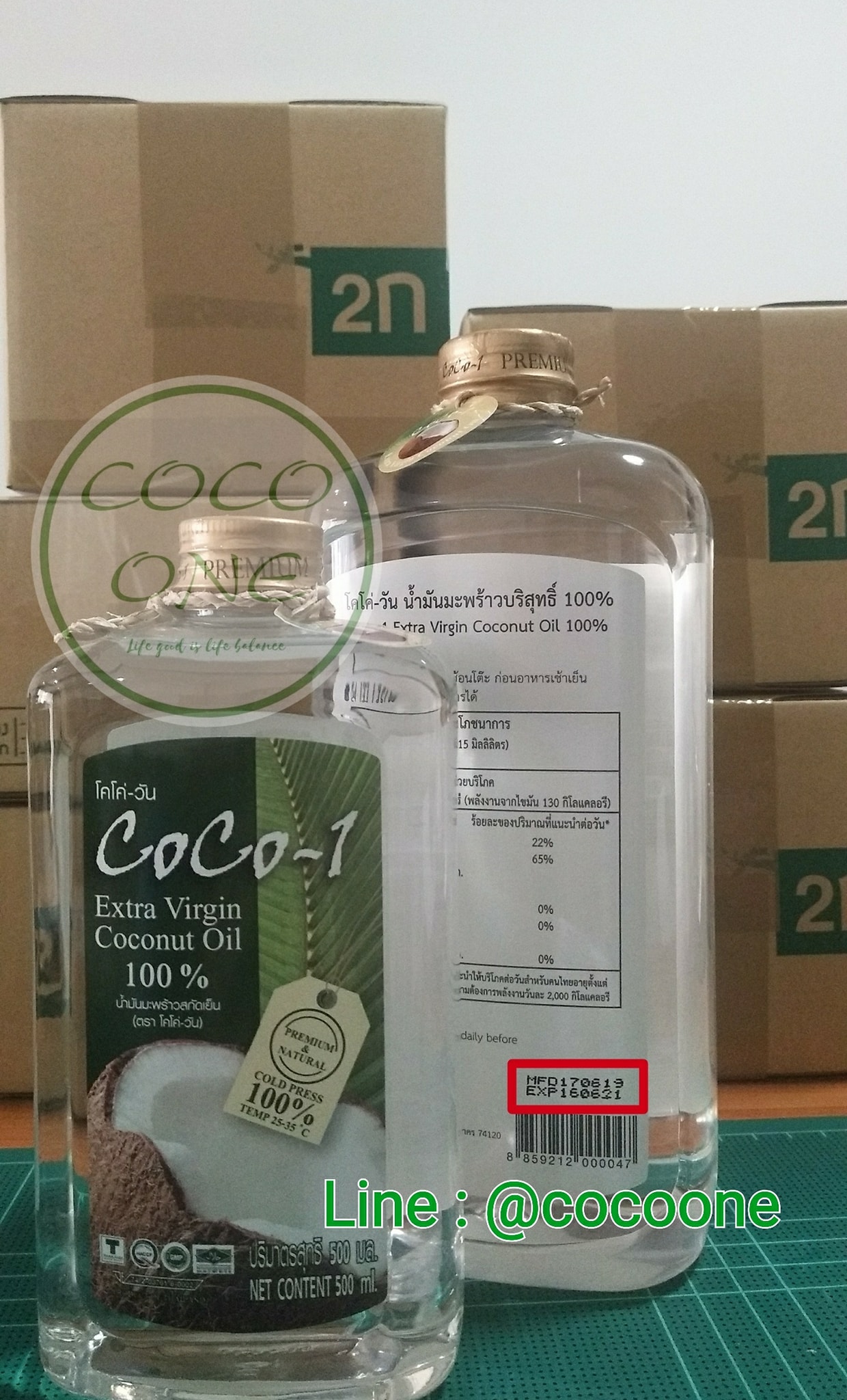 💢สดใหม่~ใสกิ๊ก💢 {วันที่ผลิต 06/2019}... - CocoOne Coconut Oil | Facebook