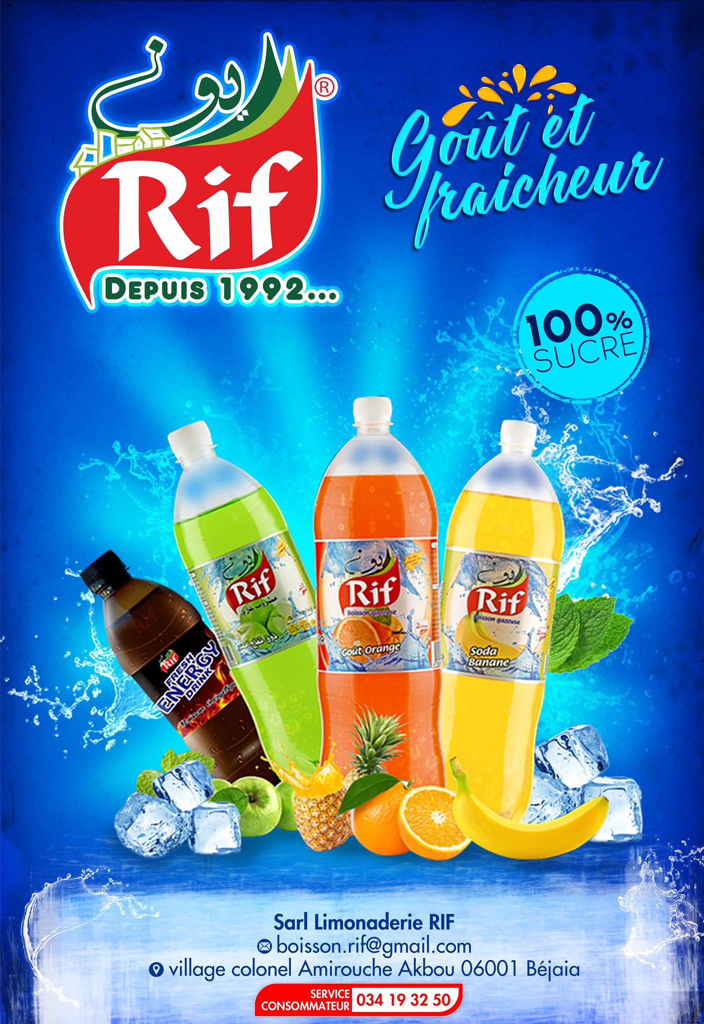 Sarl Limonaderie Du RIF