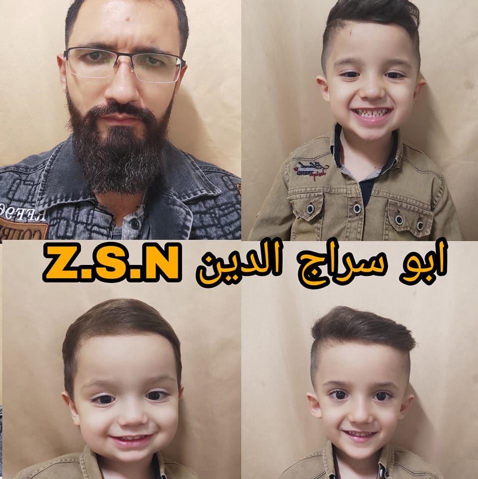 ابو سراج الدين Z.S.N