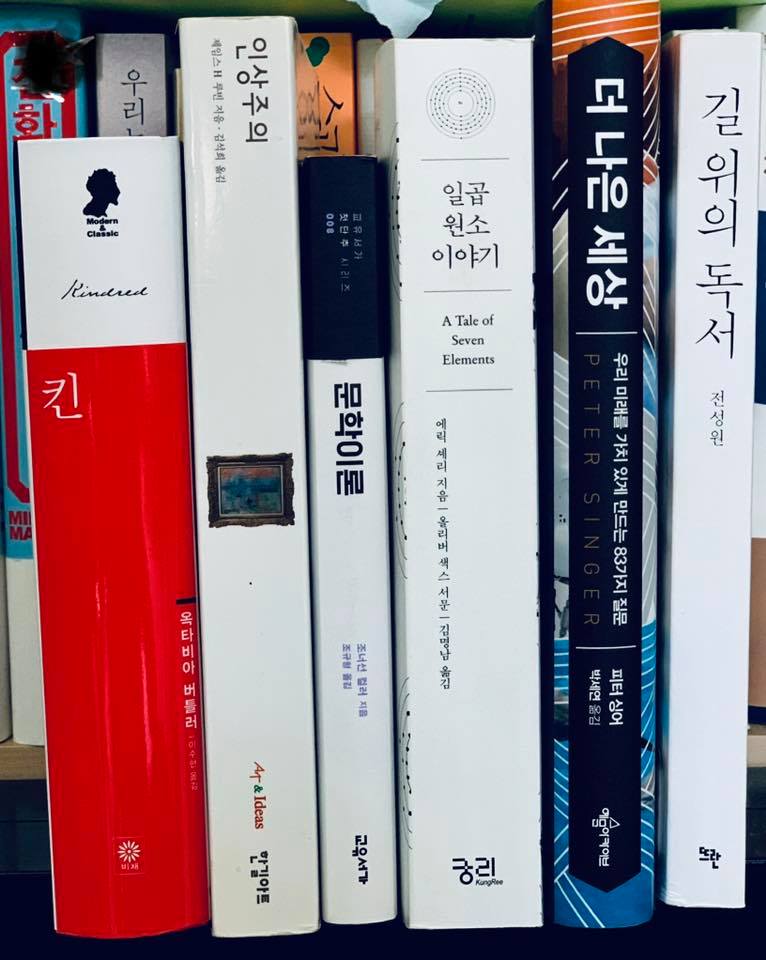 이형열의 책 읽는 방 - 기회가 있으면 놓치지 않고 책을 사는 편이다. 오늘 치과에 정기 검진 갔다가 걸어서 갈 수 있는 알라딘 ...