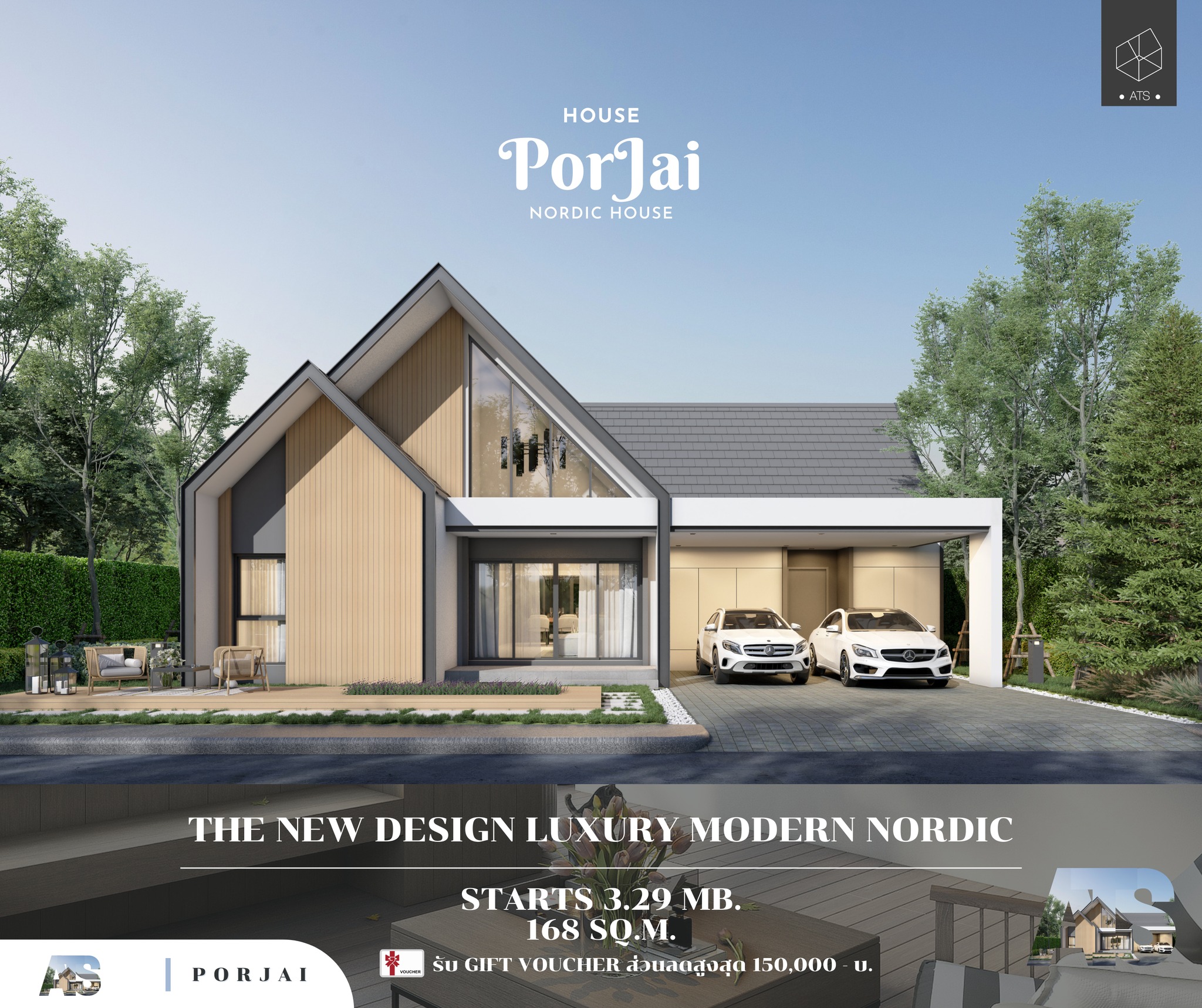 : บ้านพอใจ New Design... - ATS DEsign & Construction