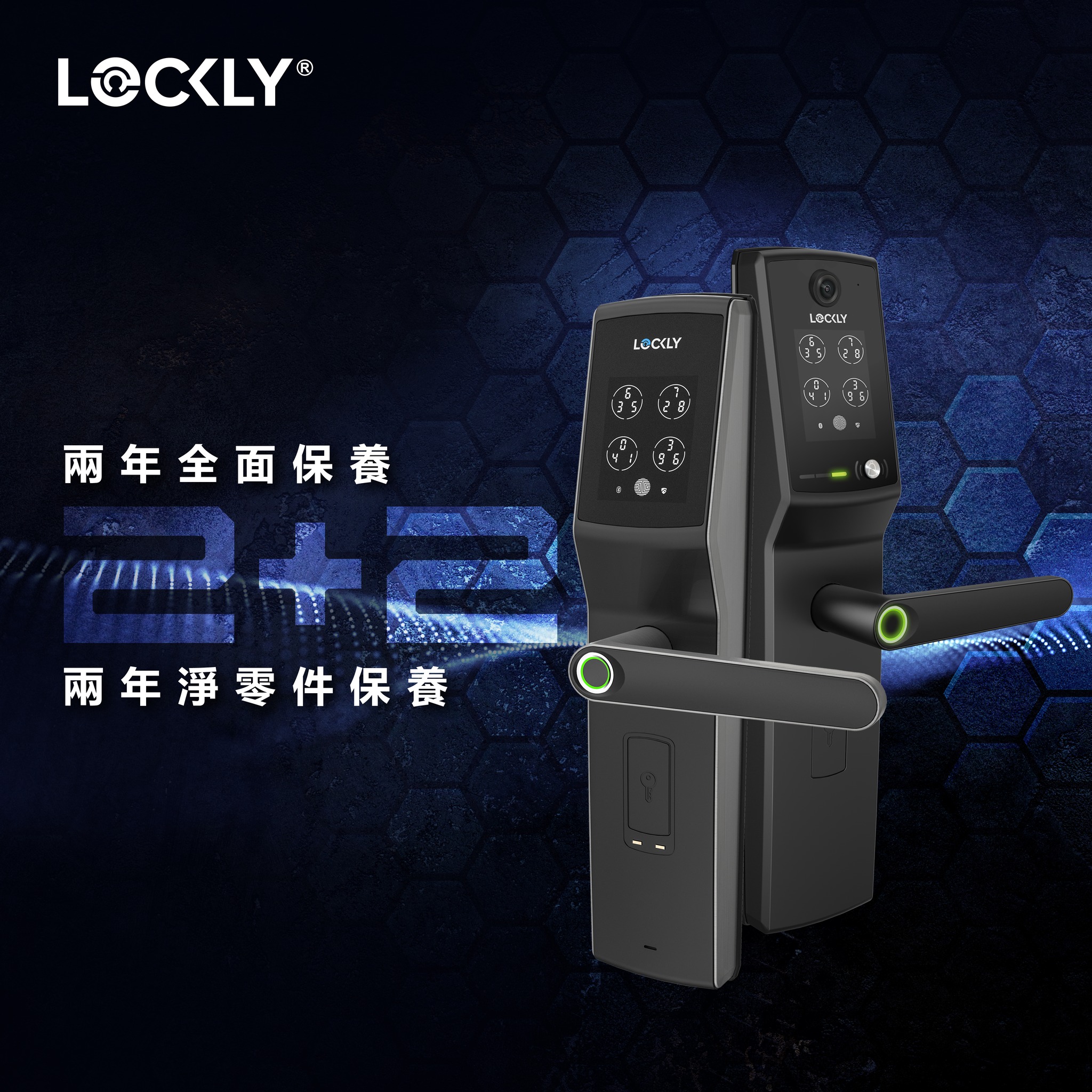 【#LOCKLY研究鎖... - Lockly Smart Lock Hong Kong