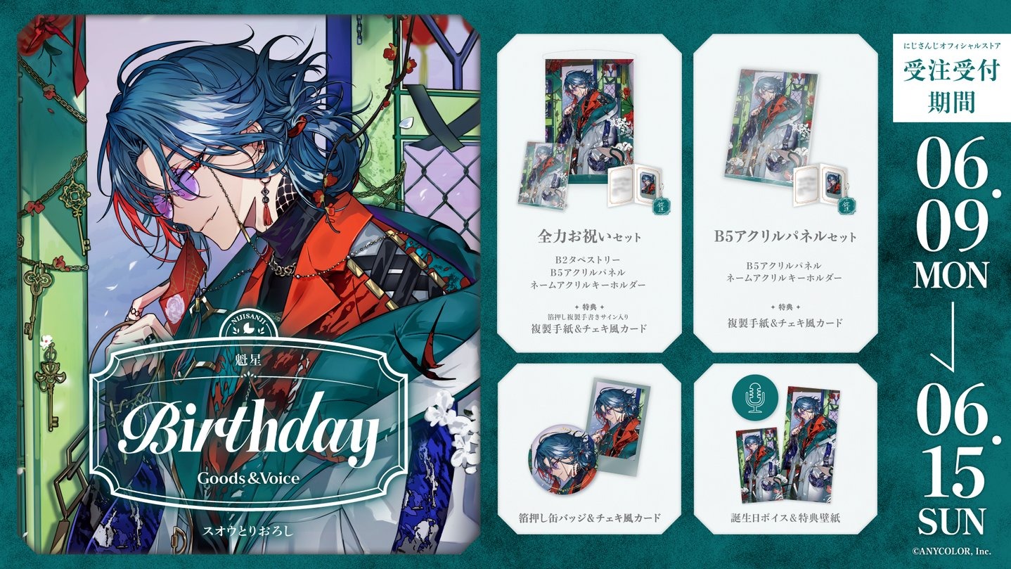 HololiveDigital - [PO 6/14] Nijisanji 3SKM Kaisei 魁星Birthday 