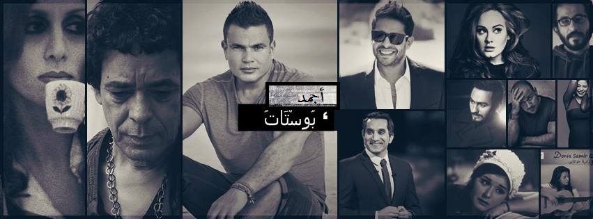 اجمد بوستات | Nasr City