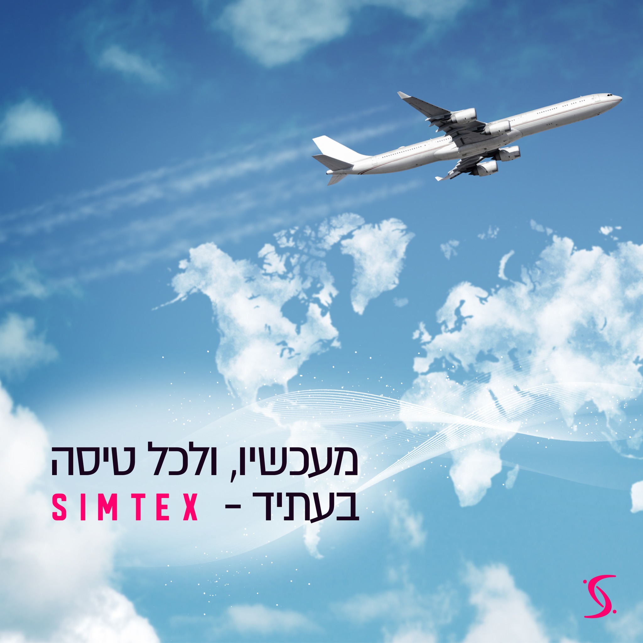 Simtex