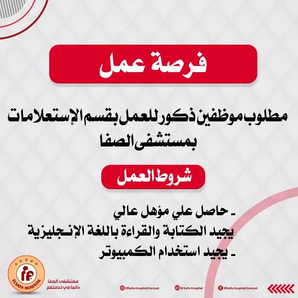 معادلة موحل زنبور فرص عمل في محلات ملابس Vcdrc Org