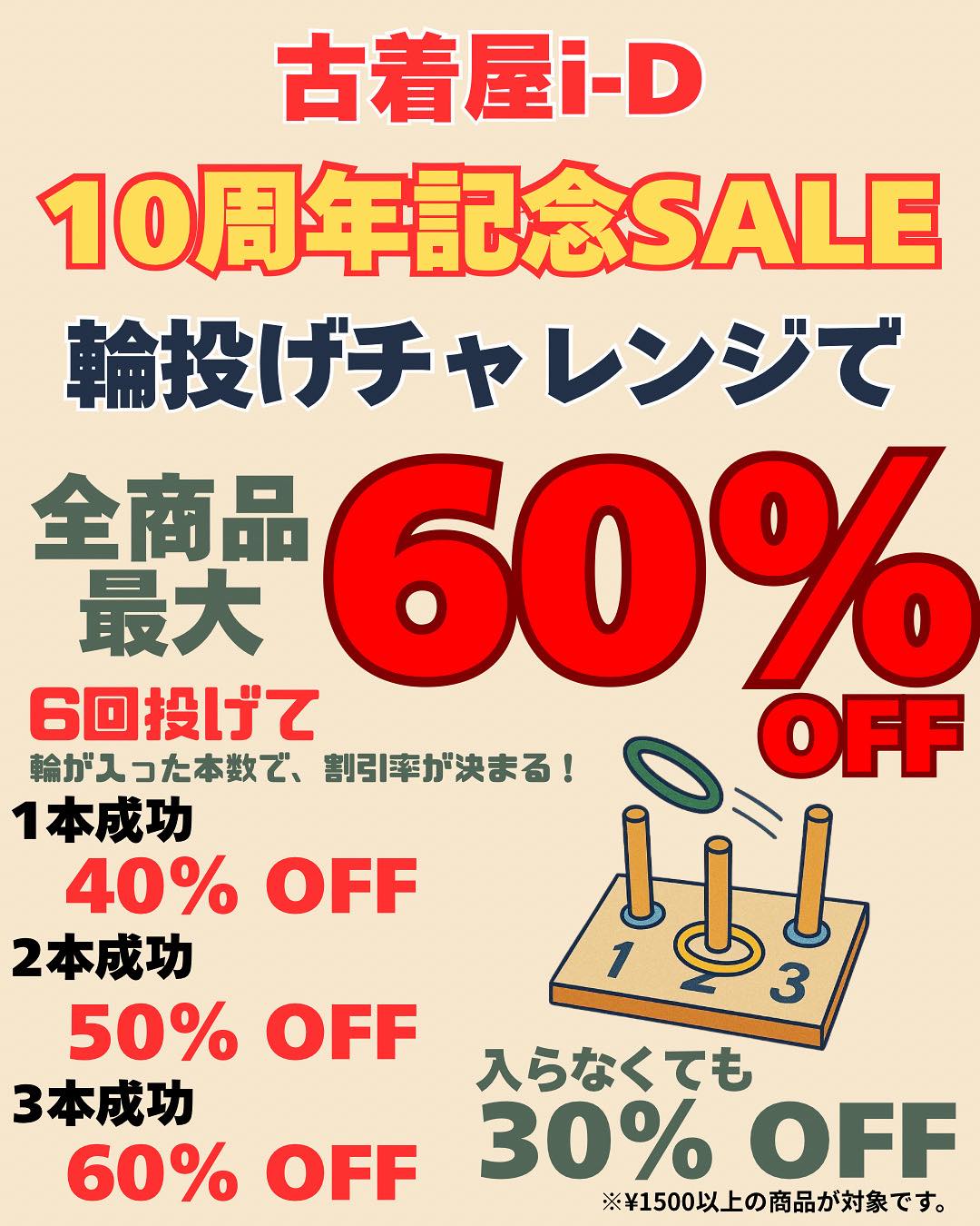 久留米古着屋i-D - 人気の総柄 イージーパンツ入荷しました！ . 店内
