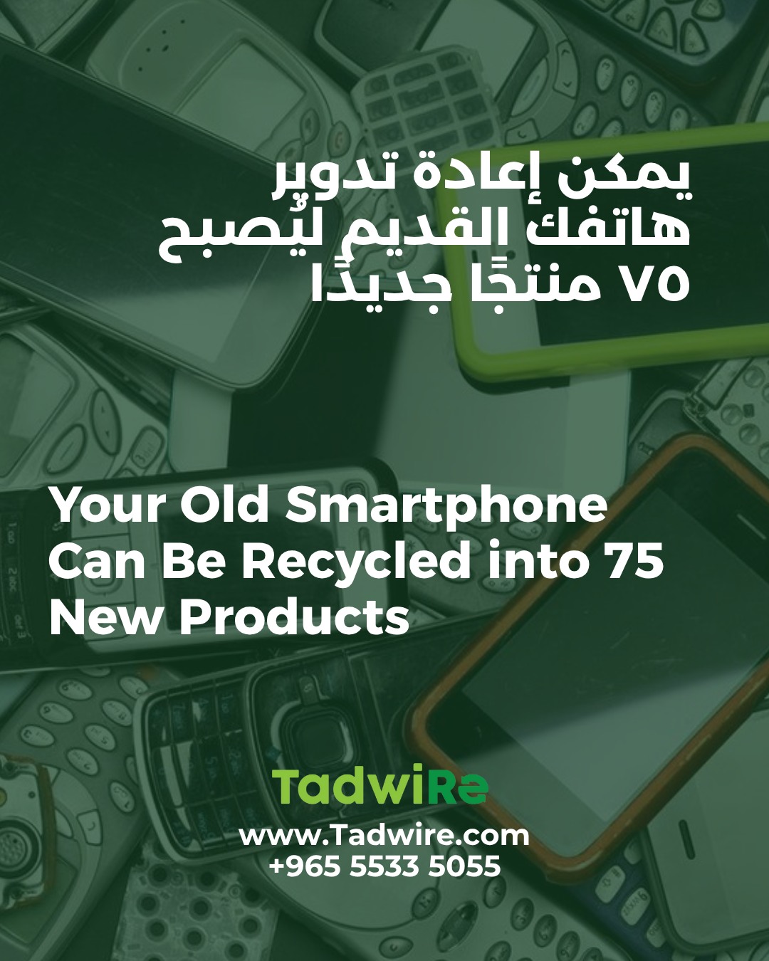 Enviroserve Kuwait | Kuwait City
