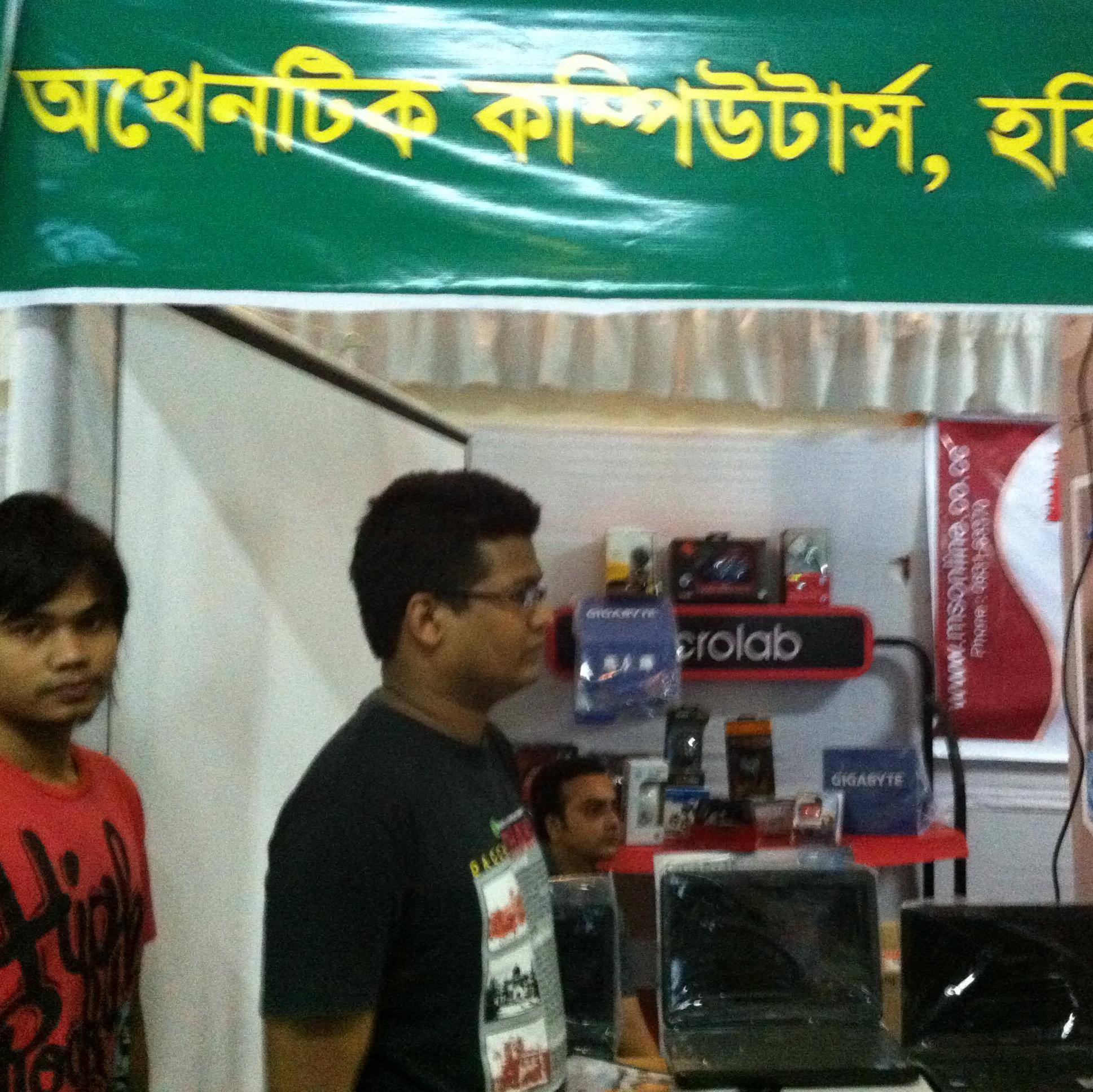 Authentic Computer | Habiganj