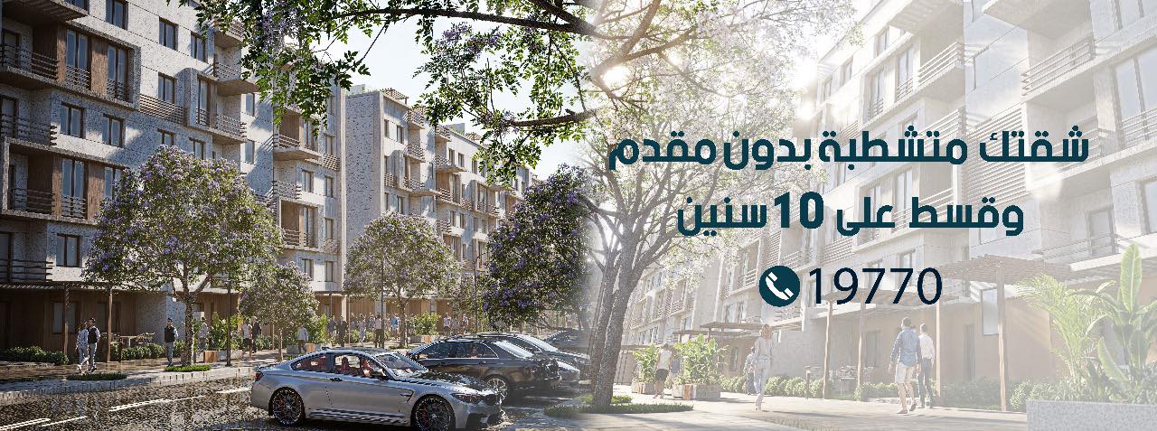 Kunouz for Urban Developments - كنوز للتنمية العمرانية | 6 October City