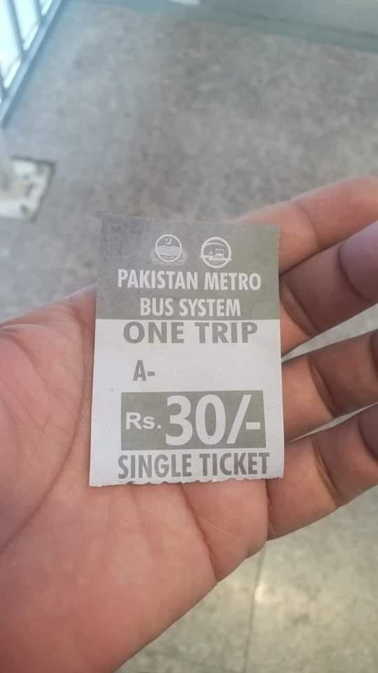 Suno Pakistan سنو پاکستان