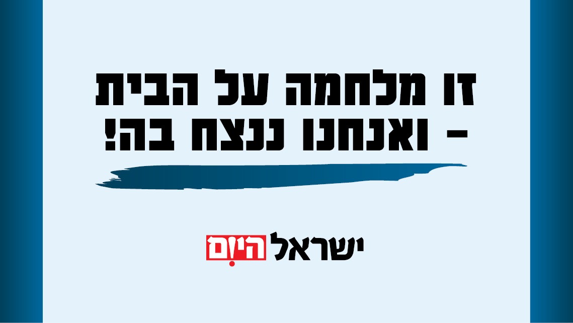 (הצל) the shadow - שנים שאמרו לתושבי הצפון שעם הם שומעים קולות של ...