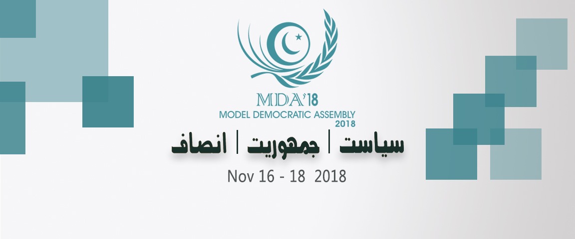 MDA - Model Democratic Assembly