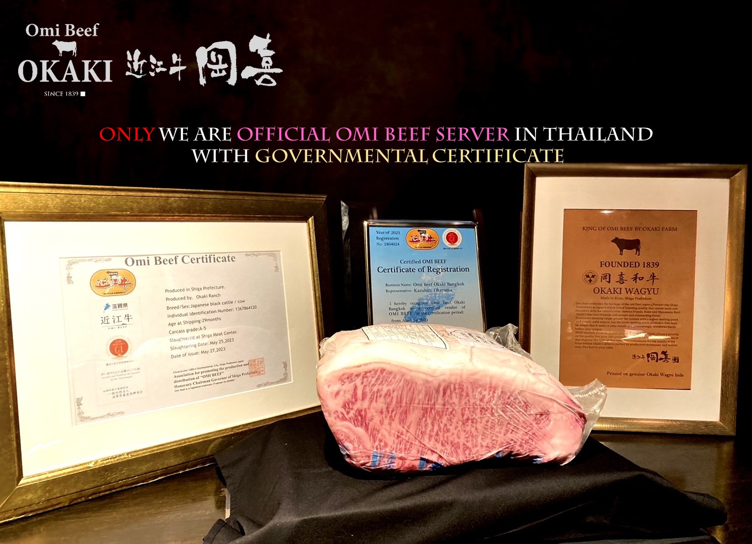 ถึงคนรักวากิวทุกคน!!... - Omi Beef OKAKI Since 1839