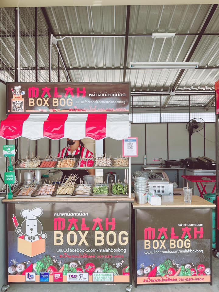 MALAH BOX BOG