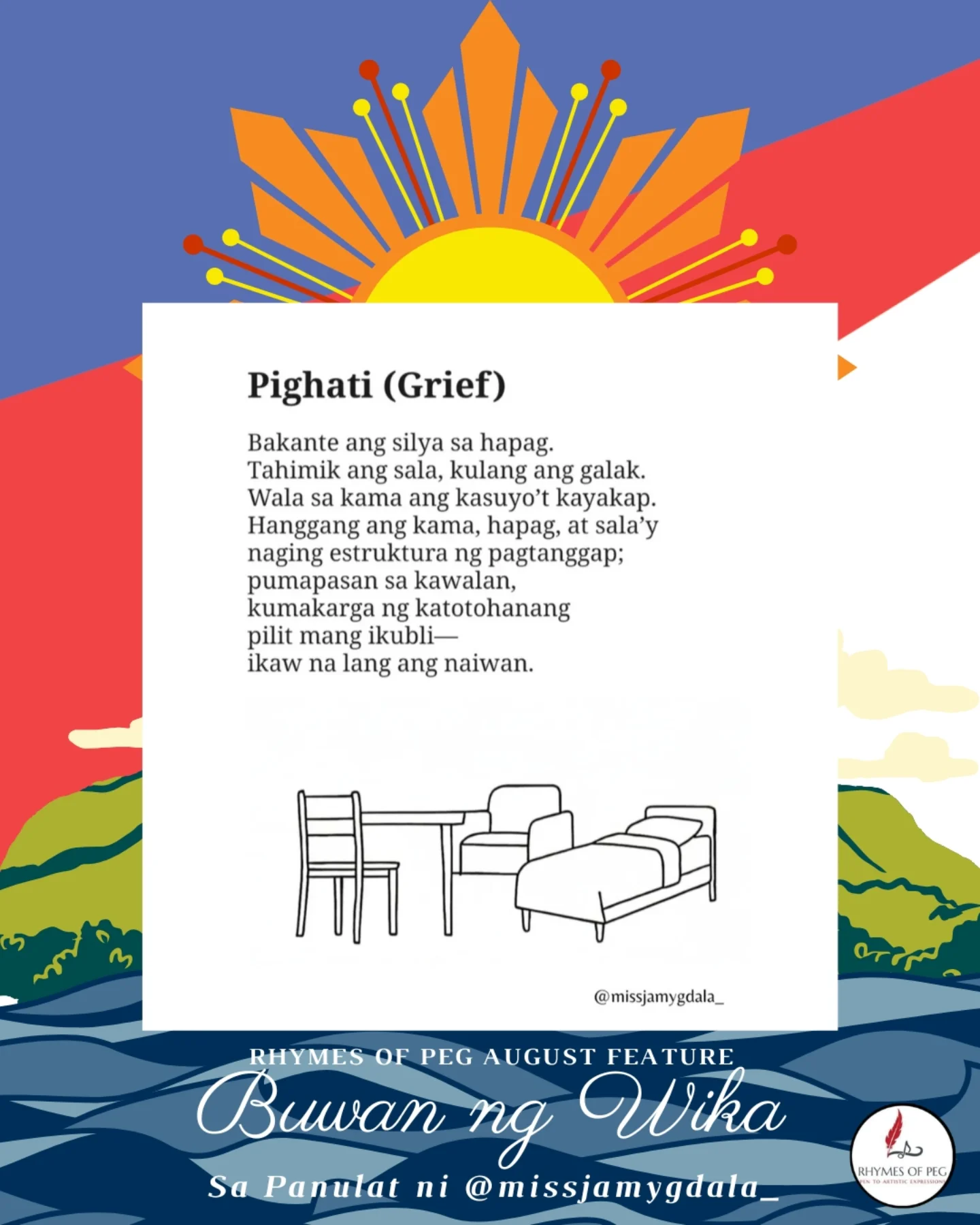 Rhymes - Ngayong Agosto, Pinoy naman ang bibida! 🇵🇭 Tampok para sa ...