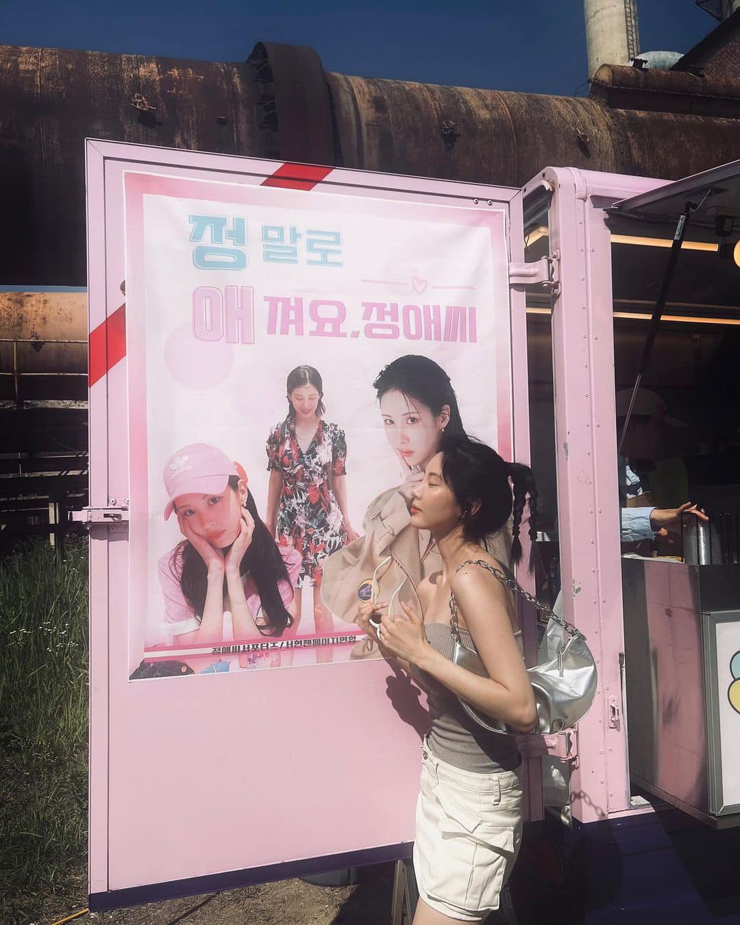 SJHVN - 230626 [INSTAGRAM CAROUSEL] seojuhyun _s update:...