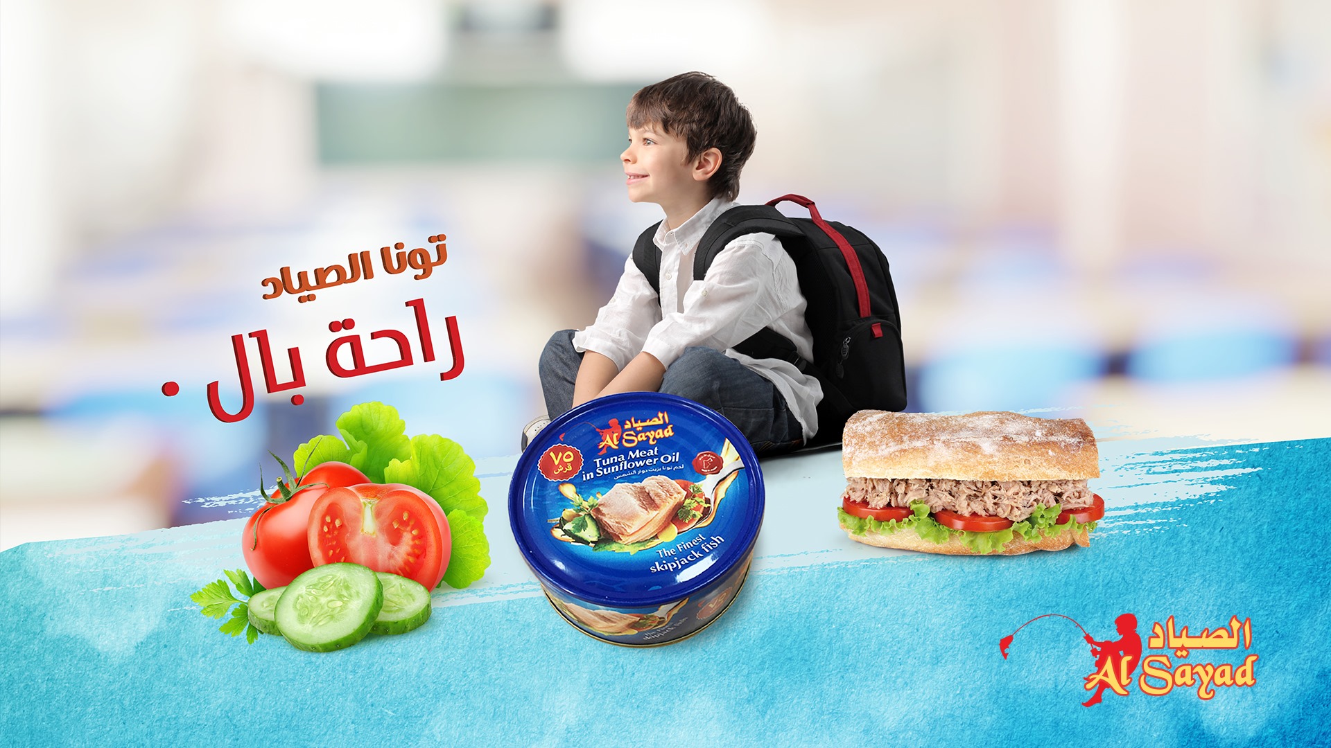 الصياد صيد السمك البحر الصيد الصبر راحة البال Pikist