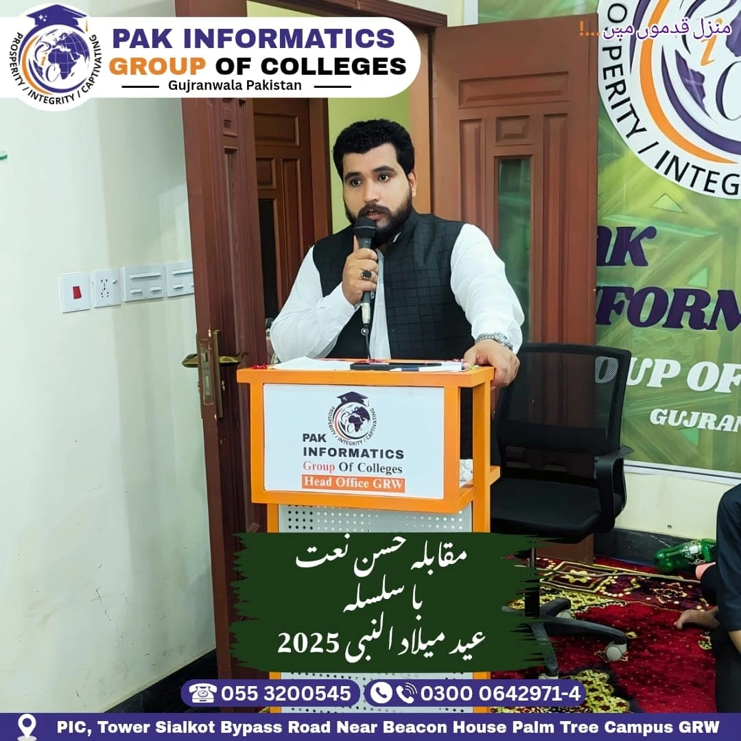 Pak Informatics Group of Colleges Gujranwala | Gujranwala