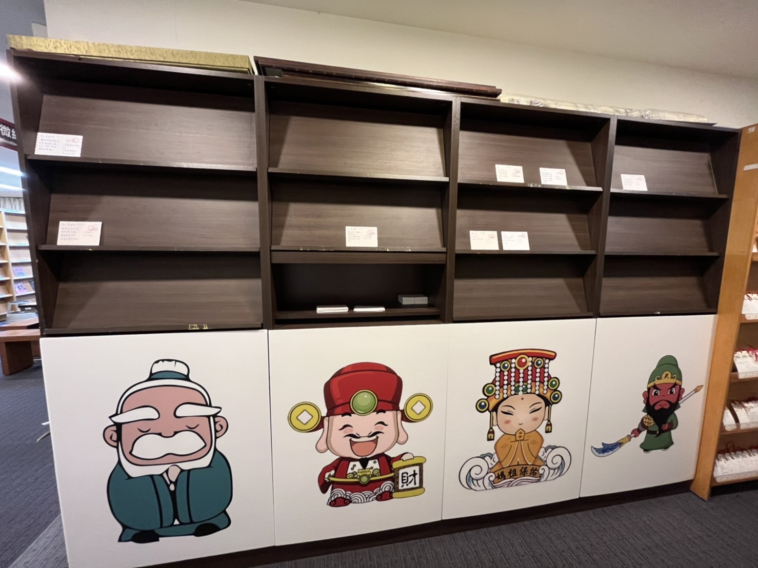 世新大學圖書館SHU Library