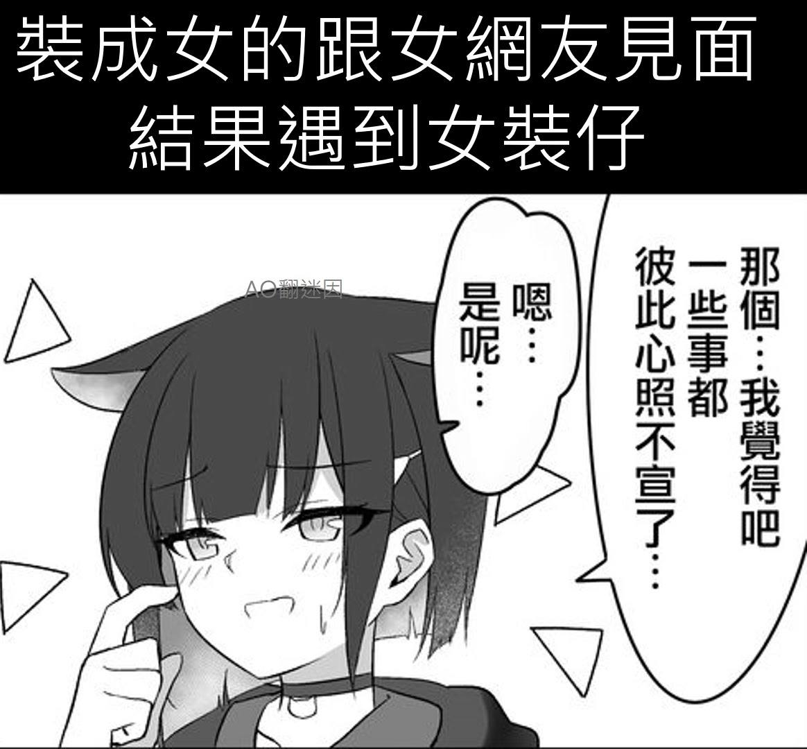 AO翻迷因 - 👉回應區內的連結裡的CAPTCHA就是車牌/作品名👈 #迷因 #梗圖 #趣圖 #翻譯 #meme... | Facebook