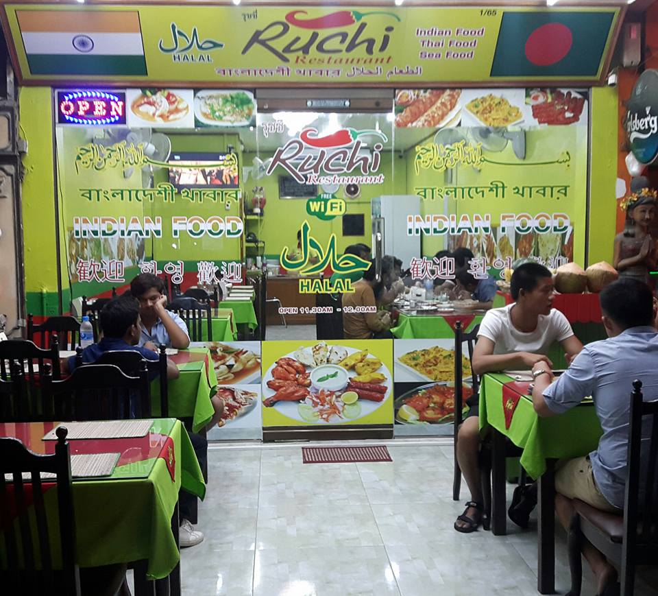 Ruchi restaurant Pattaya | Pattaya