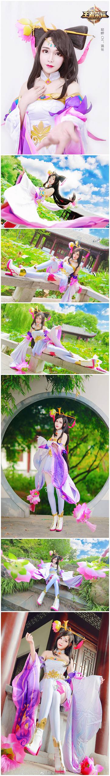 爱丽丝伪娘团 - #爱丽丝伪娘团[超话]# #王者荣耀# 【貂蝉@AC爱丽丝_蒲兔... | Facebook