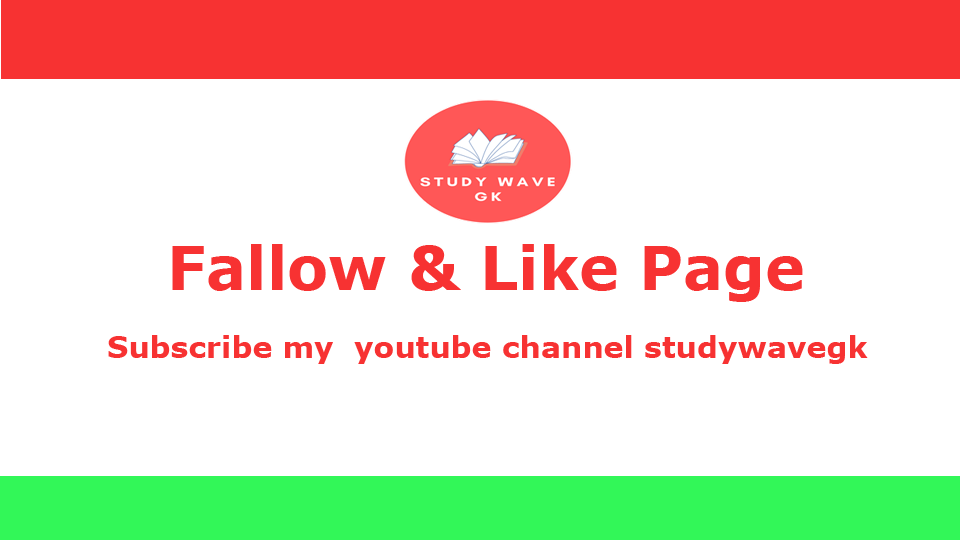 Study wave - Home