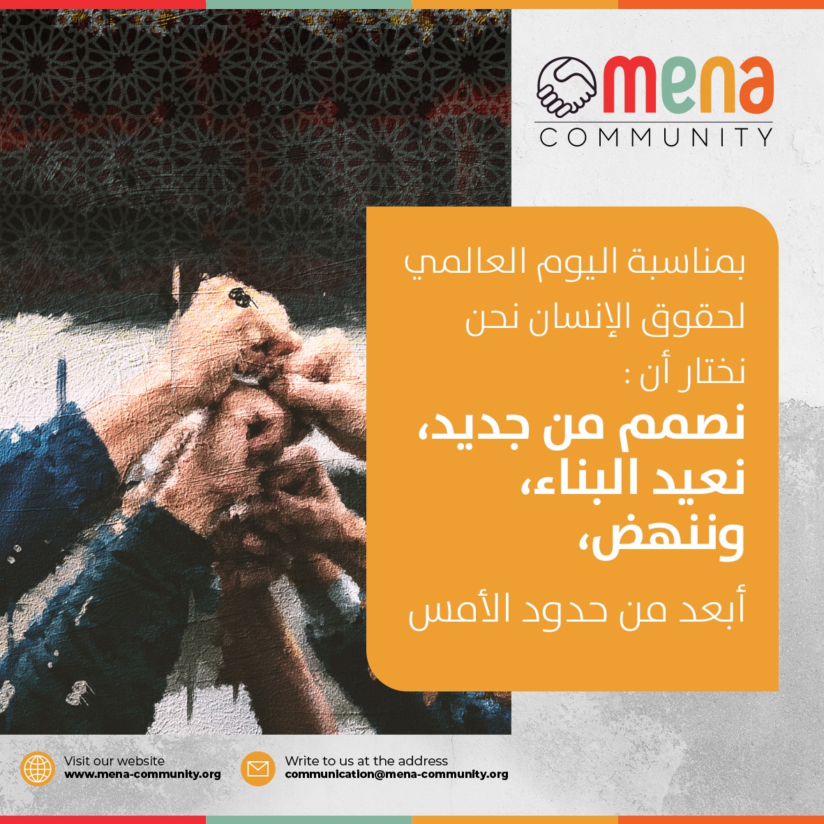 MENA community
