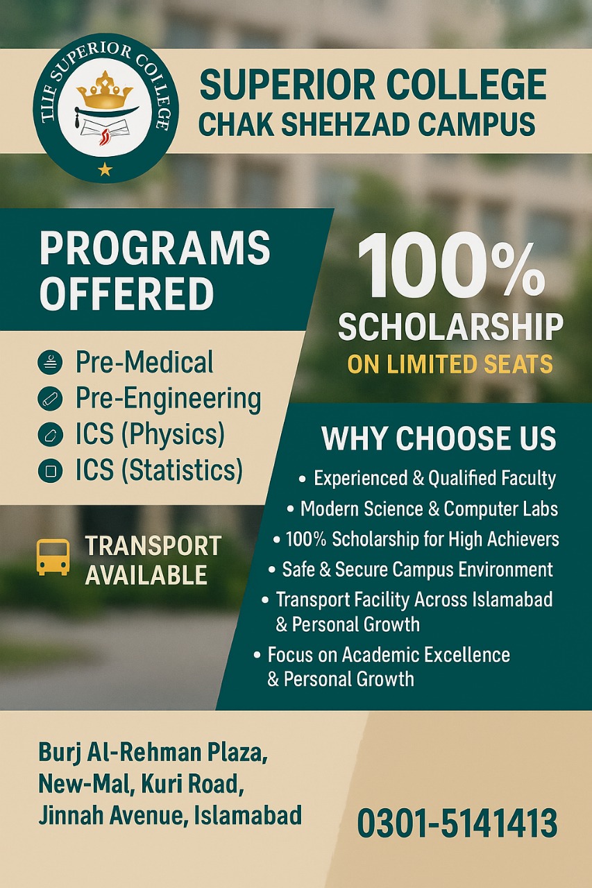 Superior College Chak Shahzad Campus | Islamabad