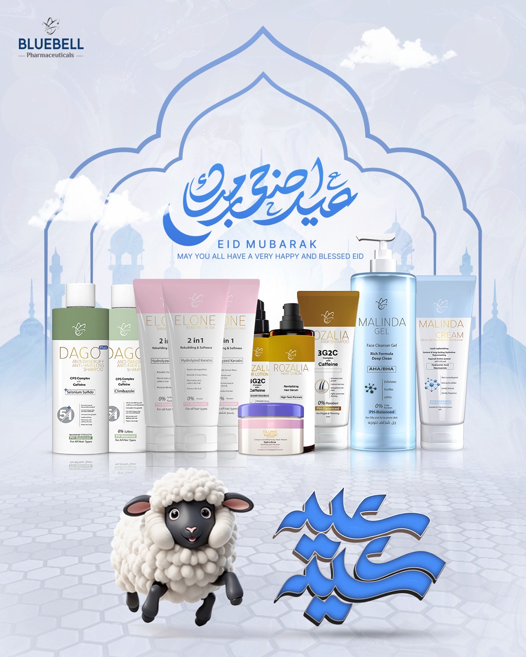 Bluebell Egypt - من 4 مرات بس داجو شامبو من #bluebell هيقضي علي القشرة ...
