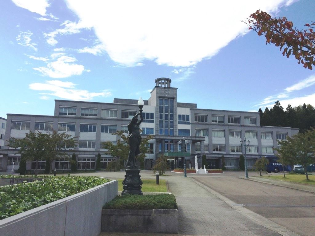 東北 文化 学園 大学