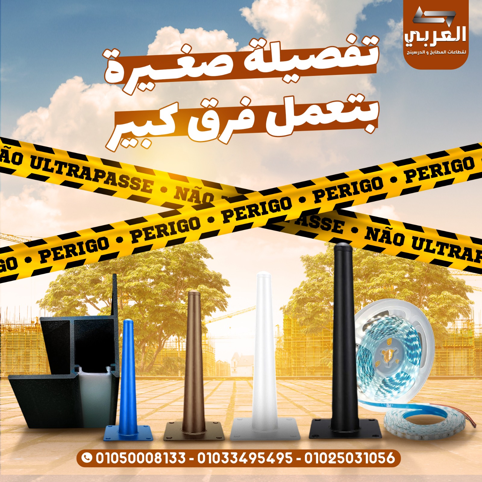 A.M..Group International (ألومنيوم.واجهات. Upvc) | Facebook